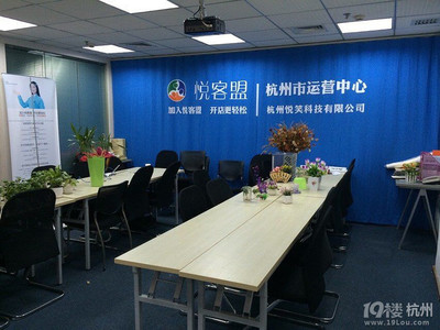 杭州萬(wàn)塘匯大廈臨時(shí)職場(chǎng)辦公室全包服務(wù)，非中介，租金僅2680元起