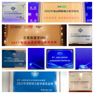 2025最新！西安留學(xué)中介排名TOP15 科技中介服務(wù)開(kāi)啟你的留學(xué)新篇章