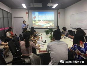 創(chuàng)星匯科技園高新技術(shù)企業(yè)專題講座圓滿落幕，科技中介服務(wù)助力企業(yè)騰飛