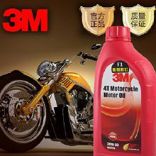 3M其他工業(yè)潤(rùn)滑油與潤(rùn)滑脂 價(jià)格與批發(fā)指南