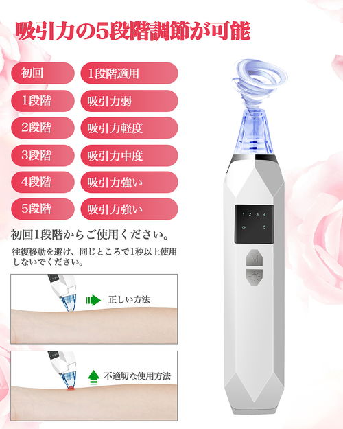 告別草莓鼻 亞馬遜熱門黑頭儀選購(gòu)與使用全攻略